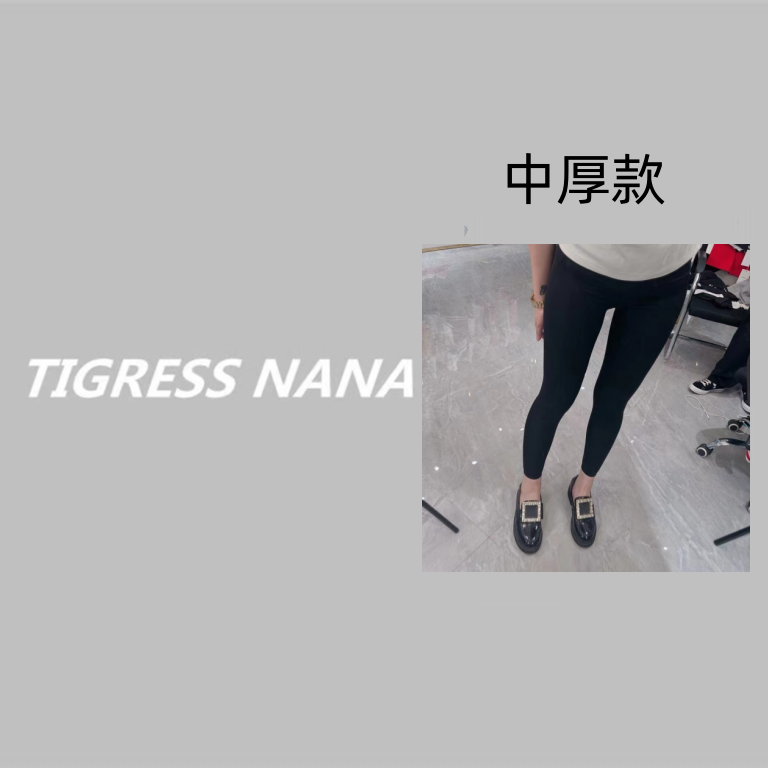 COCO JOLINA 新款时尚打底裤893厚