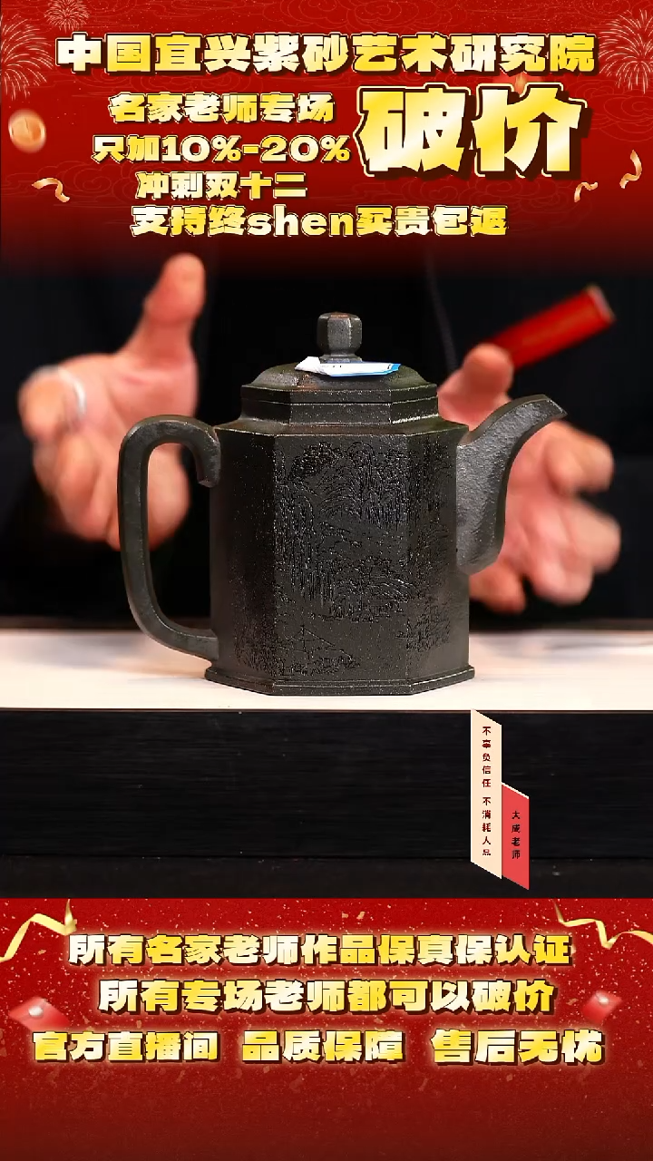 茶壶紫砂129号王 雪花绿泥 cc左右