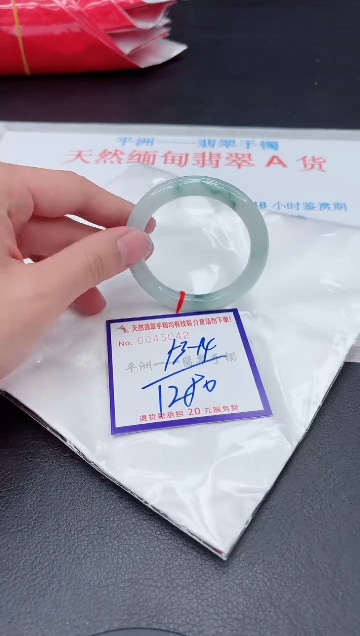 未镶嵌手镯翡翠1111111