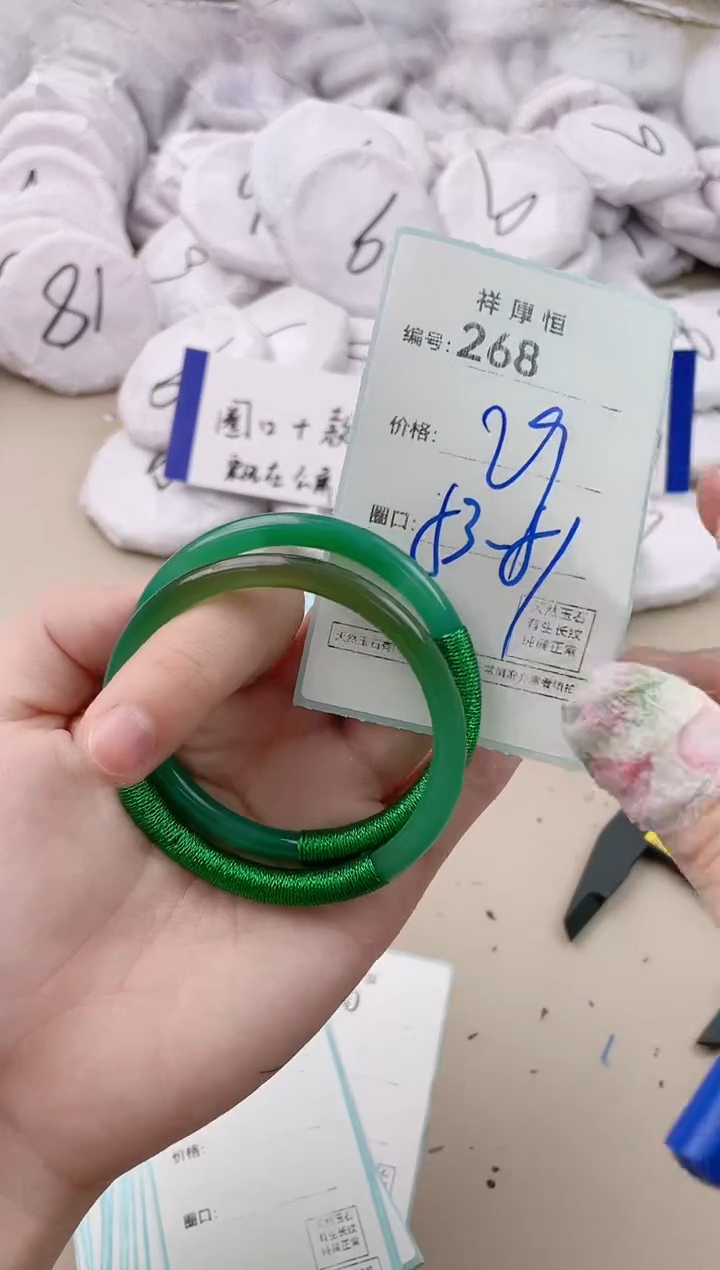 【闪购商品】玛瑙/玉髓手镯未镶嵌268