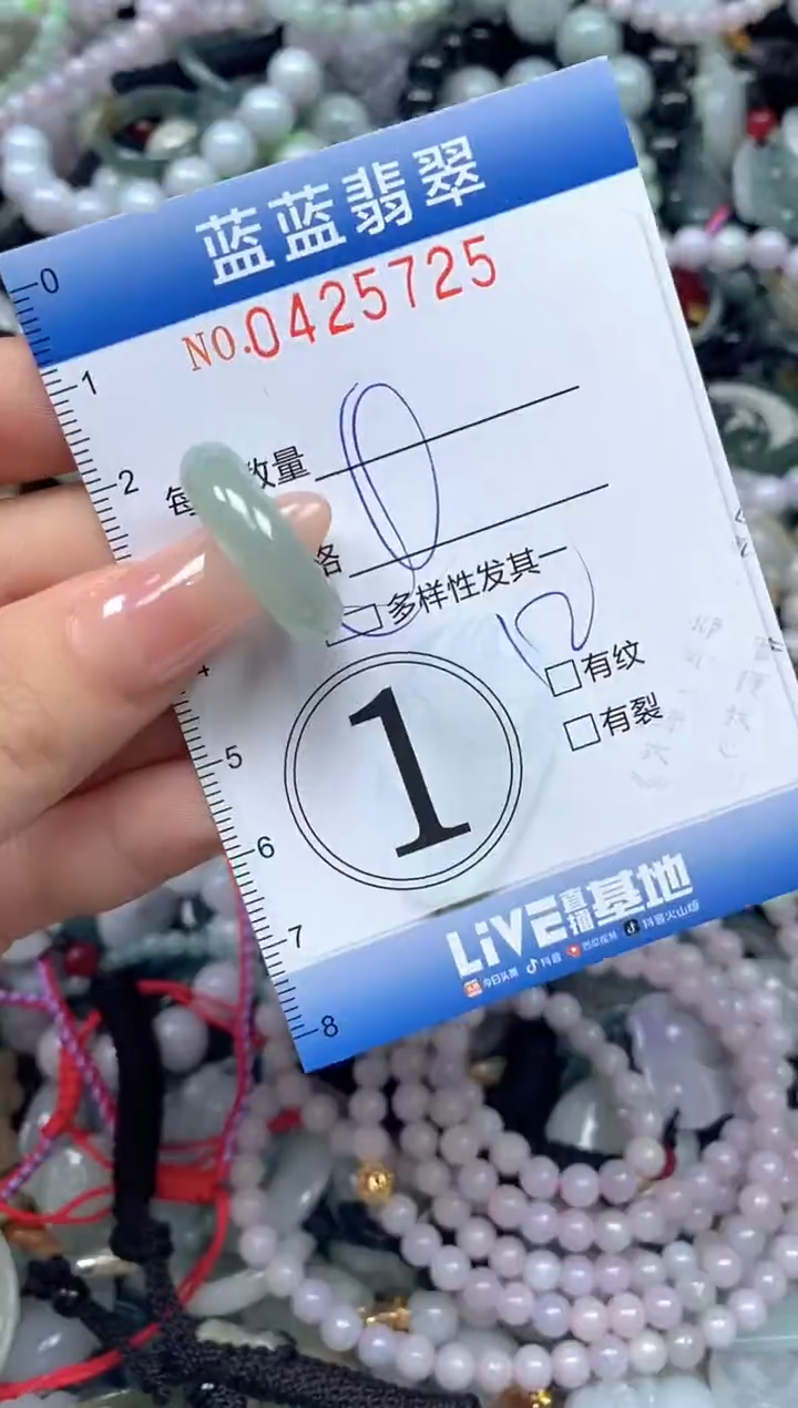 颈饰未镶嵌翡翠闪购0425725