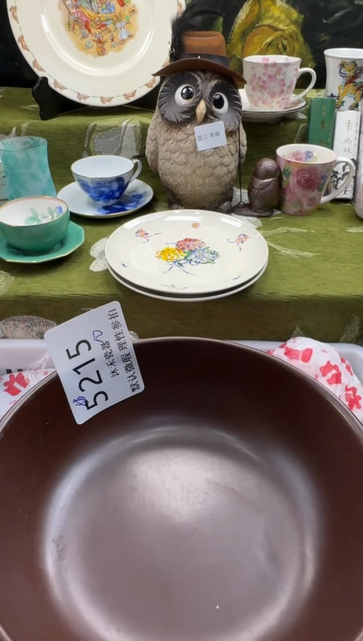 瓷片姑****馆瓷片 5 215