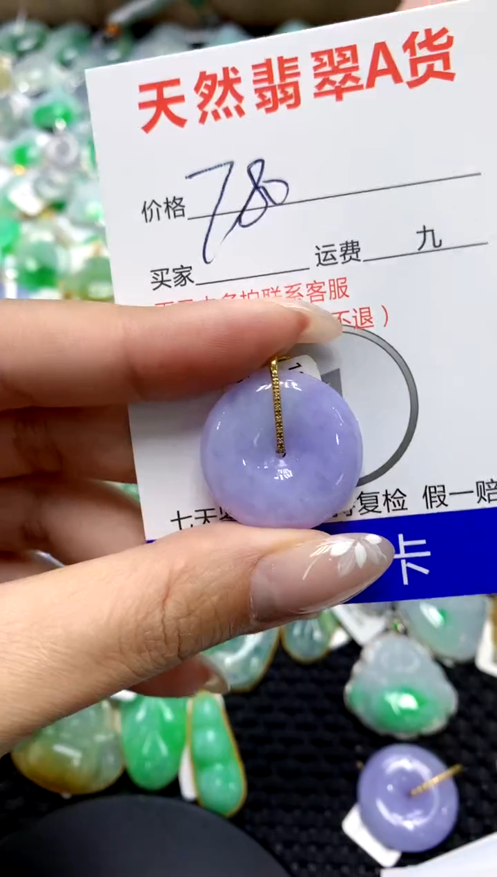 【闪购商品】翡翠颈饰18K金镶嵌1111111111111111