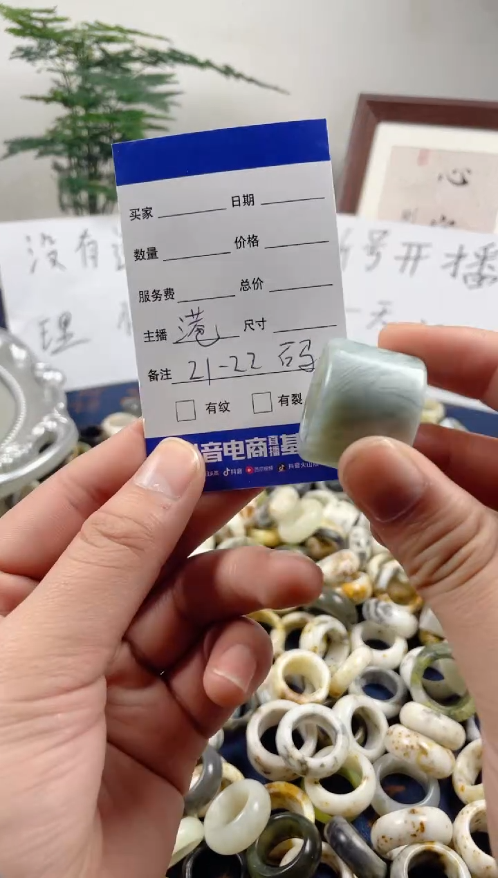 未镶嵌蛇纹石玉戒圈115