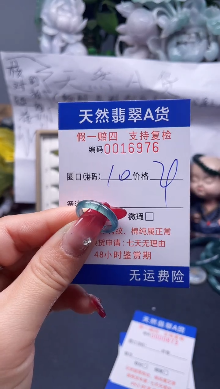 【闪购商品】翡翠戒指未镶嵌10*16976...