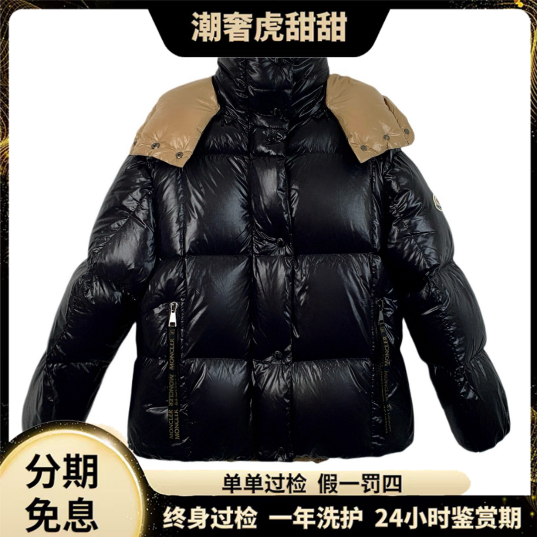 99新 MONCLER Parana 黑色徽标贴饰羽绒服 /2 M码 /KW0432/潮奢虎