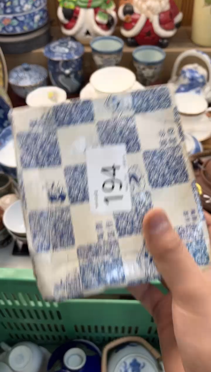 柳****6店铺名称 轩轩瓷器 闪购类型 定向 柳苏芮1026