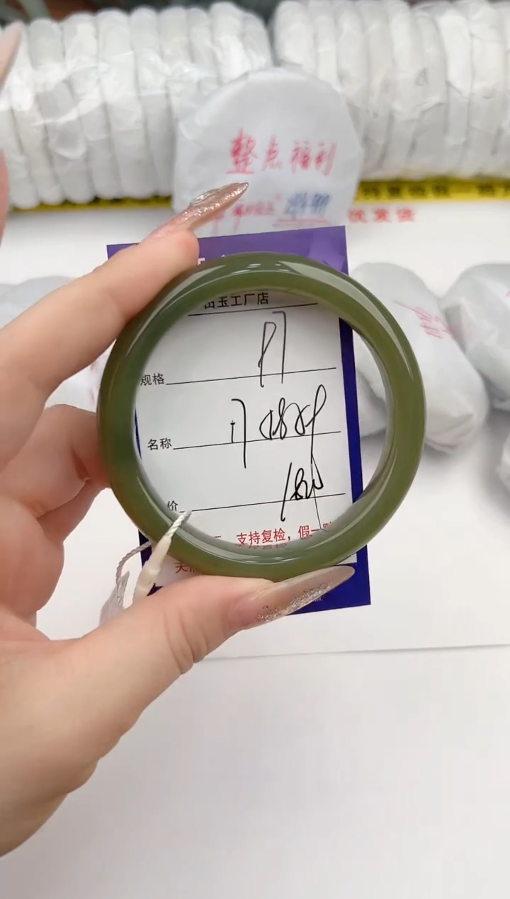 【闪购商品】和田玉手镯未镶嵌97颜色微差无瑕