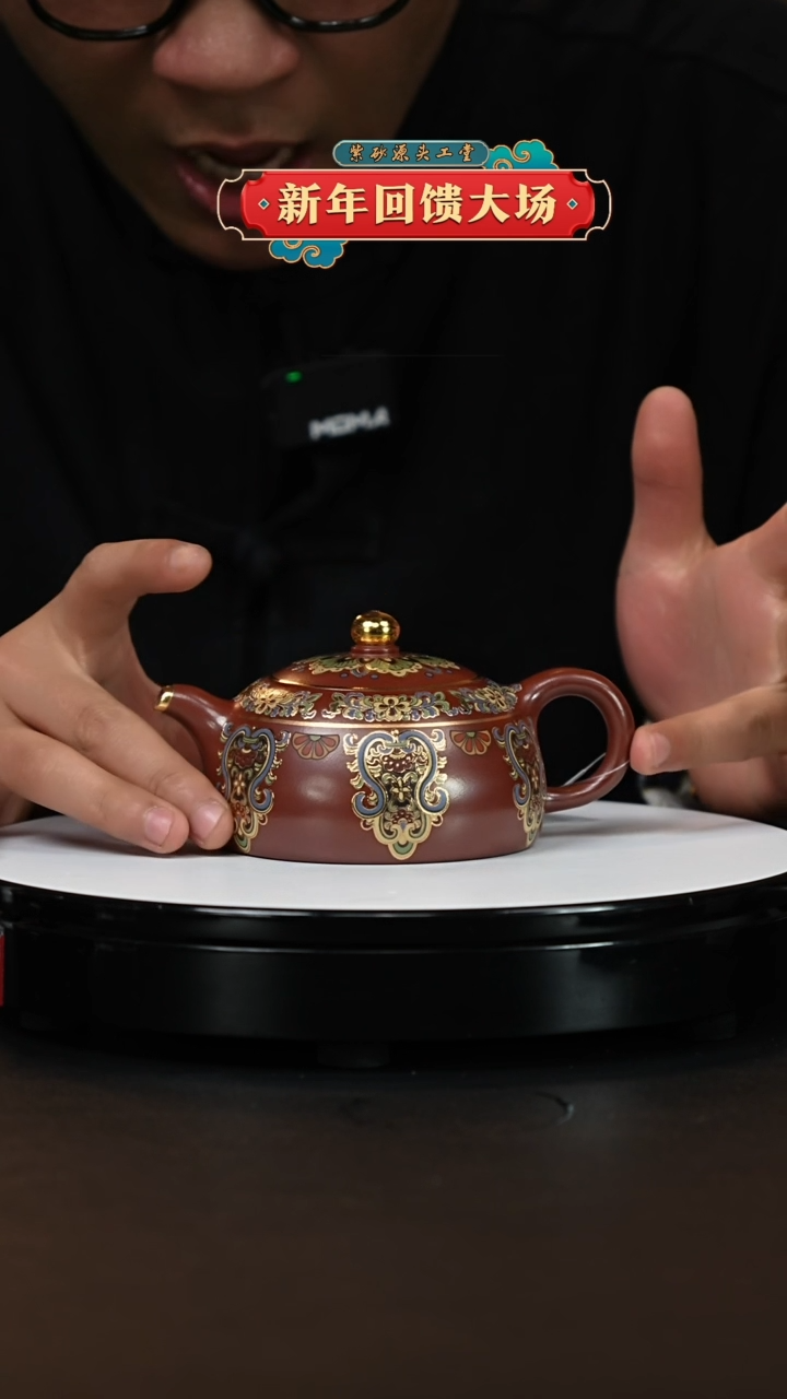 【闪购商品】紫砂茶壶宜兴原矿紫砂