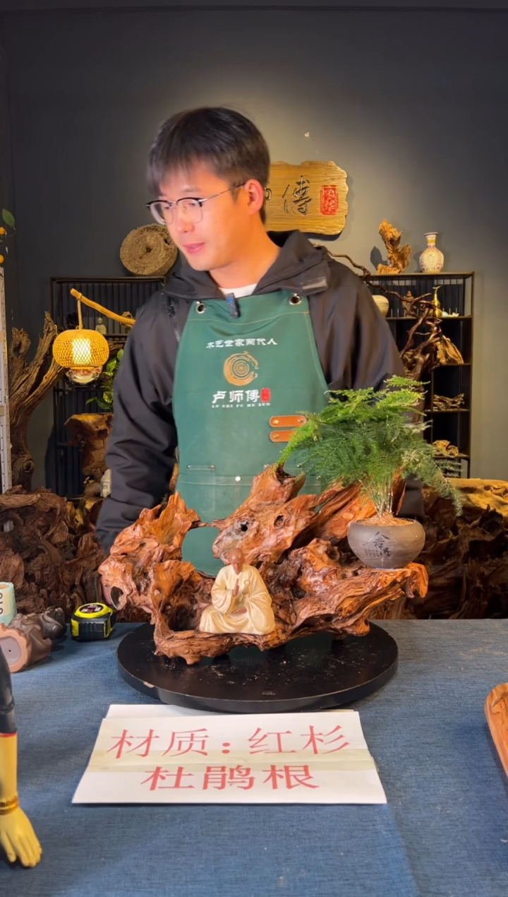 木卢师傅根艺作品（不包含人物摆件）