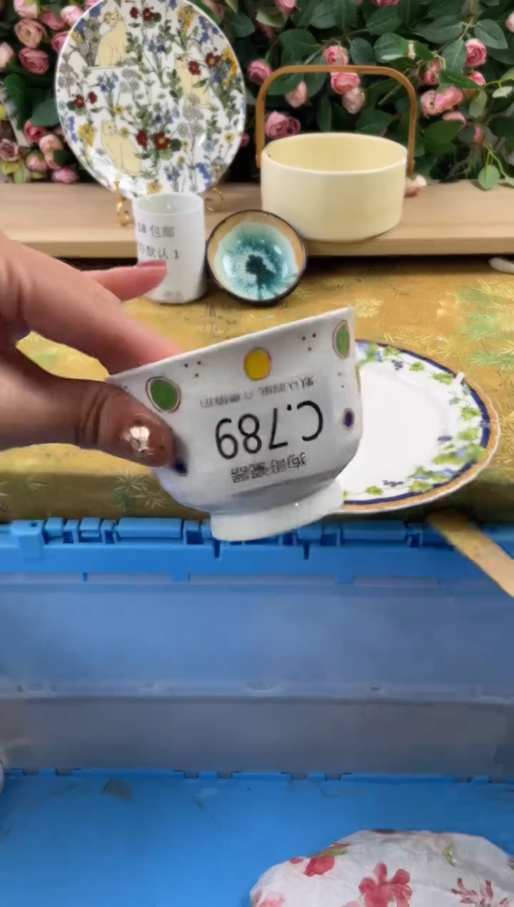 瓷片夜**象789狗哥瓷器直播间111