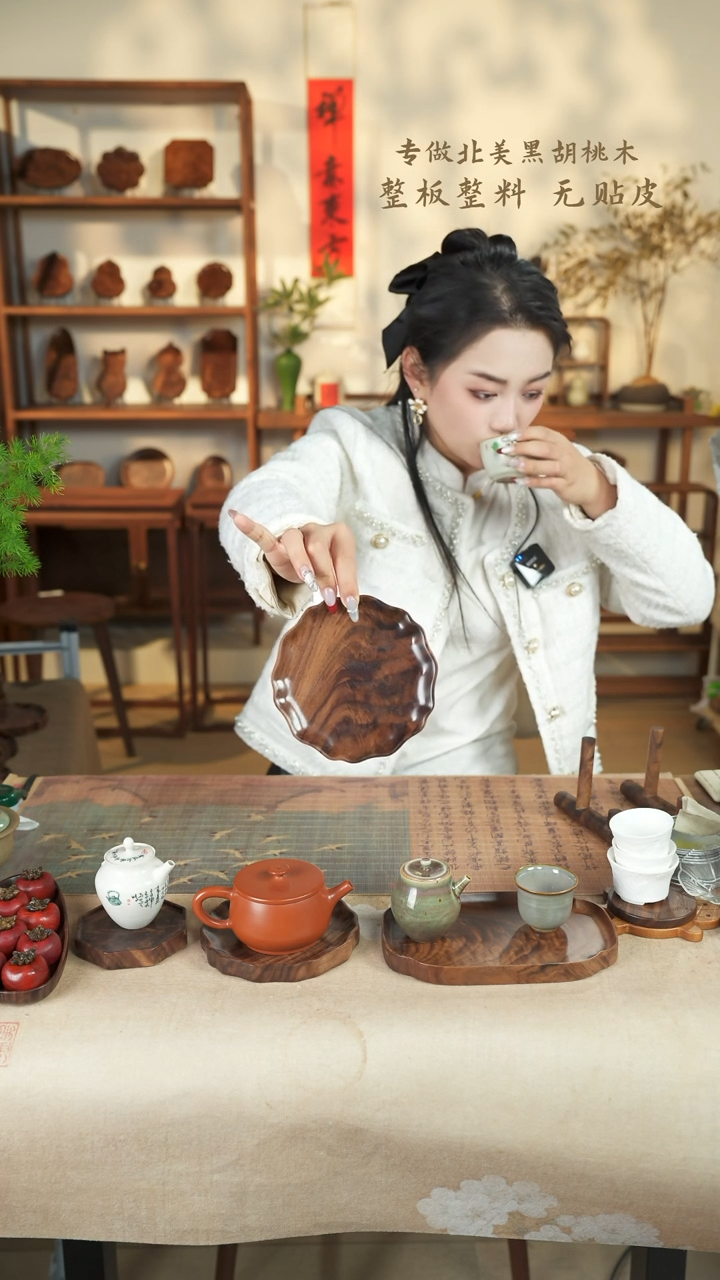 【闪购商品】北美黑胡桃木茶盘836