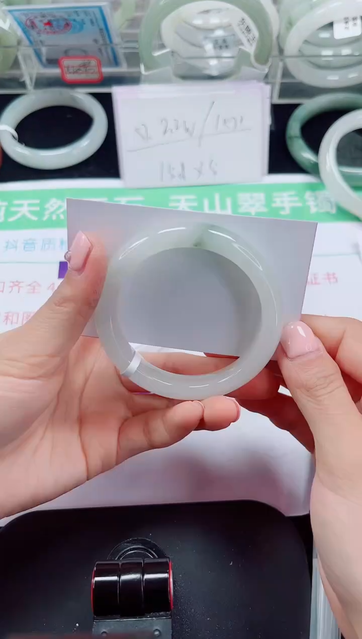 未镶嵌手镯石英质玉269-52/53