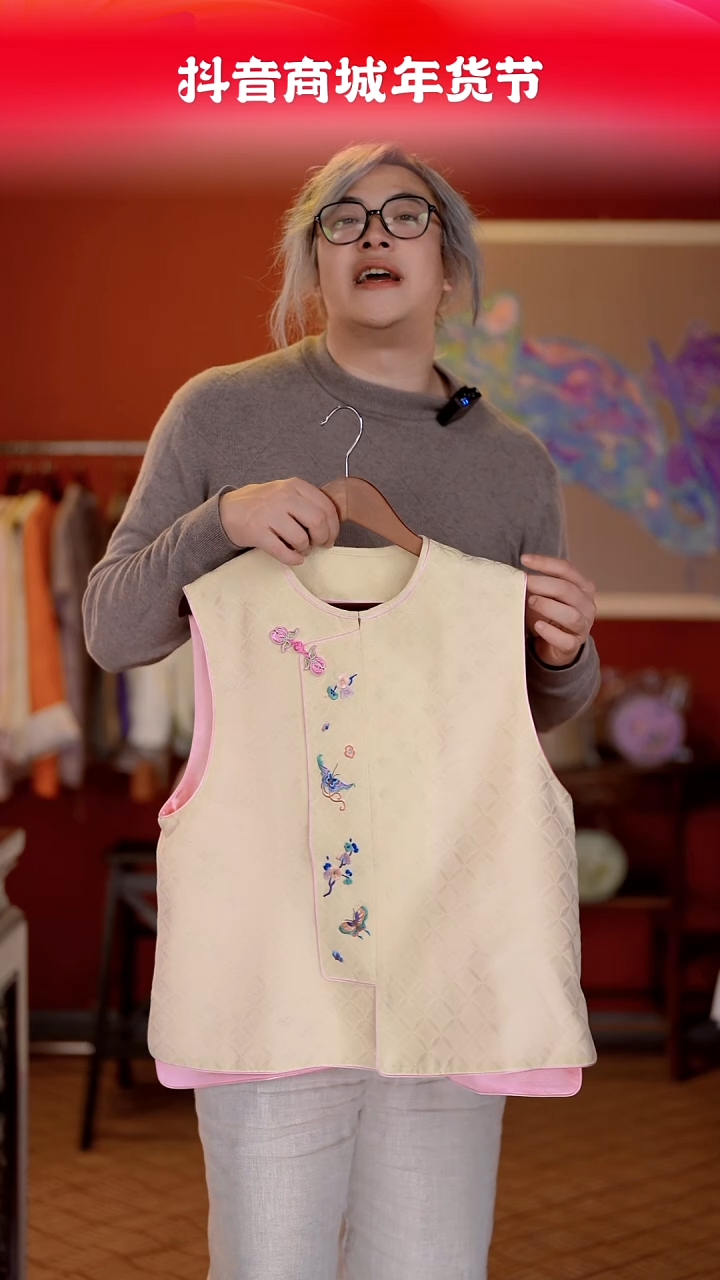 【闪购商品】织绣云帆苏绣马甲L