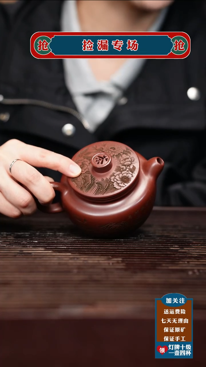茶壶紫砂宜兴原矿紫砂壶