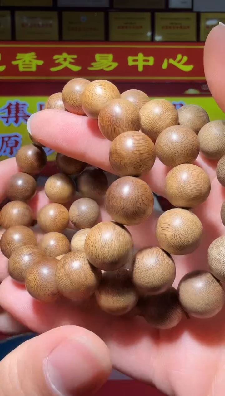 【闪购商品】沉香手串49号海南黄油格多样性发一