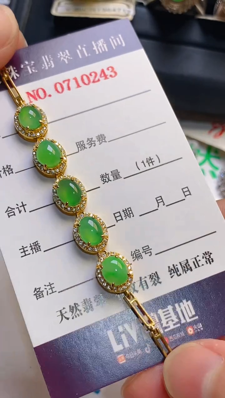 【闪购商品】翡翠耳饰银S925镶嵌天然A货翡翠1