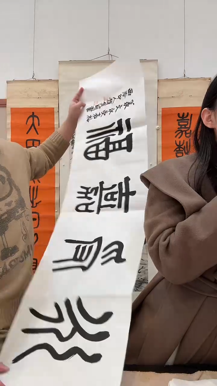 书法j赵老师书法作品一件