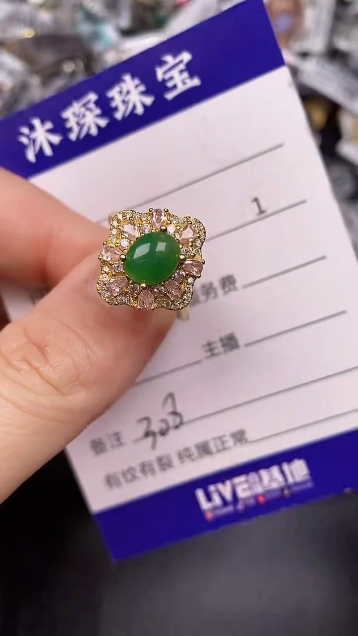 银S925镶嵌戒指翡翠3080