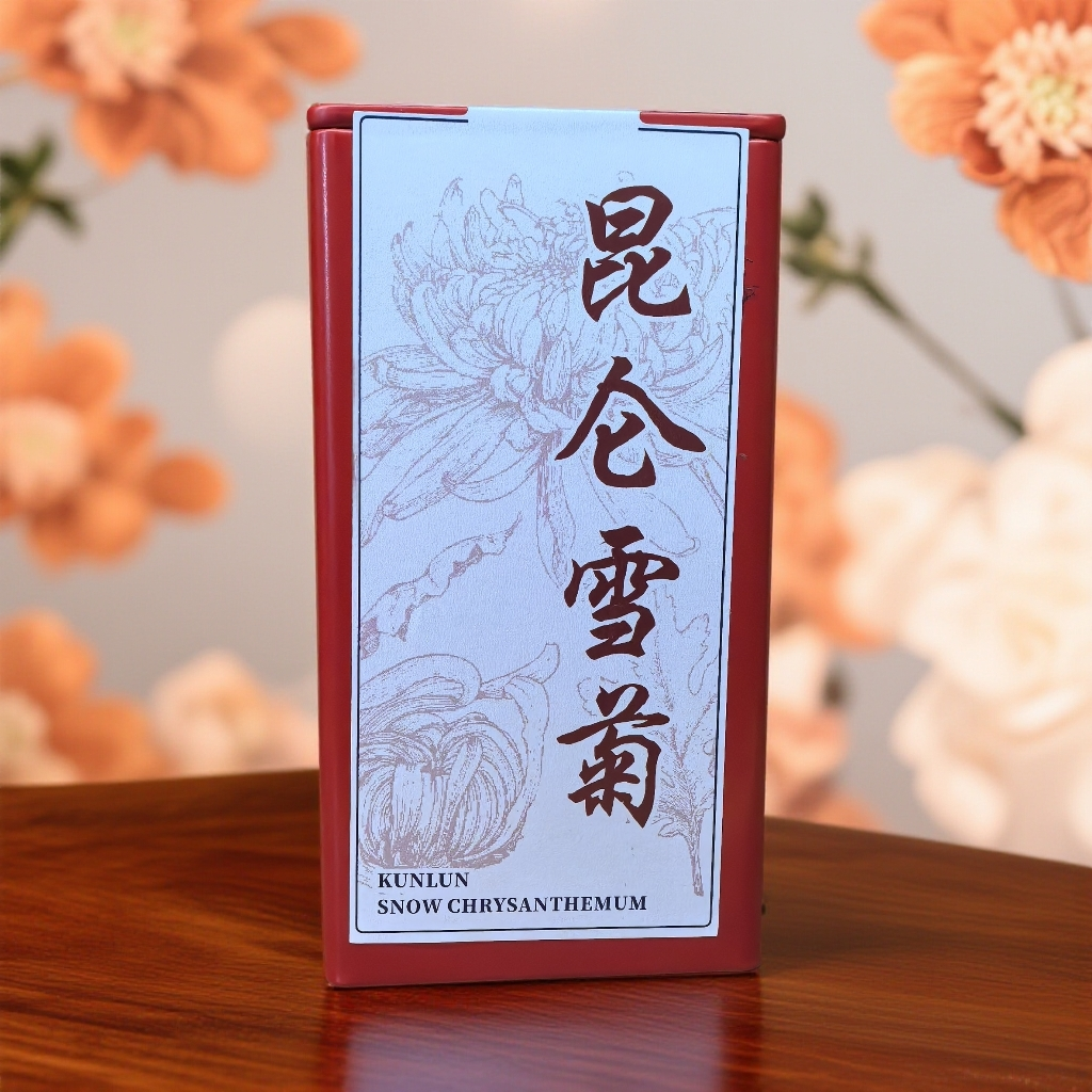【花中贵族】新疆昆仑雪菊  茶汤红润 清香回甘 50g（老金甄选好物）