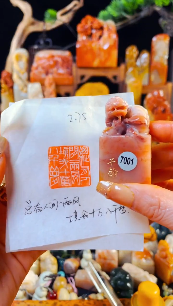 【闪购商品】老挝石印石手工篆刻《总有人间一两风填我十万八千梦》