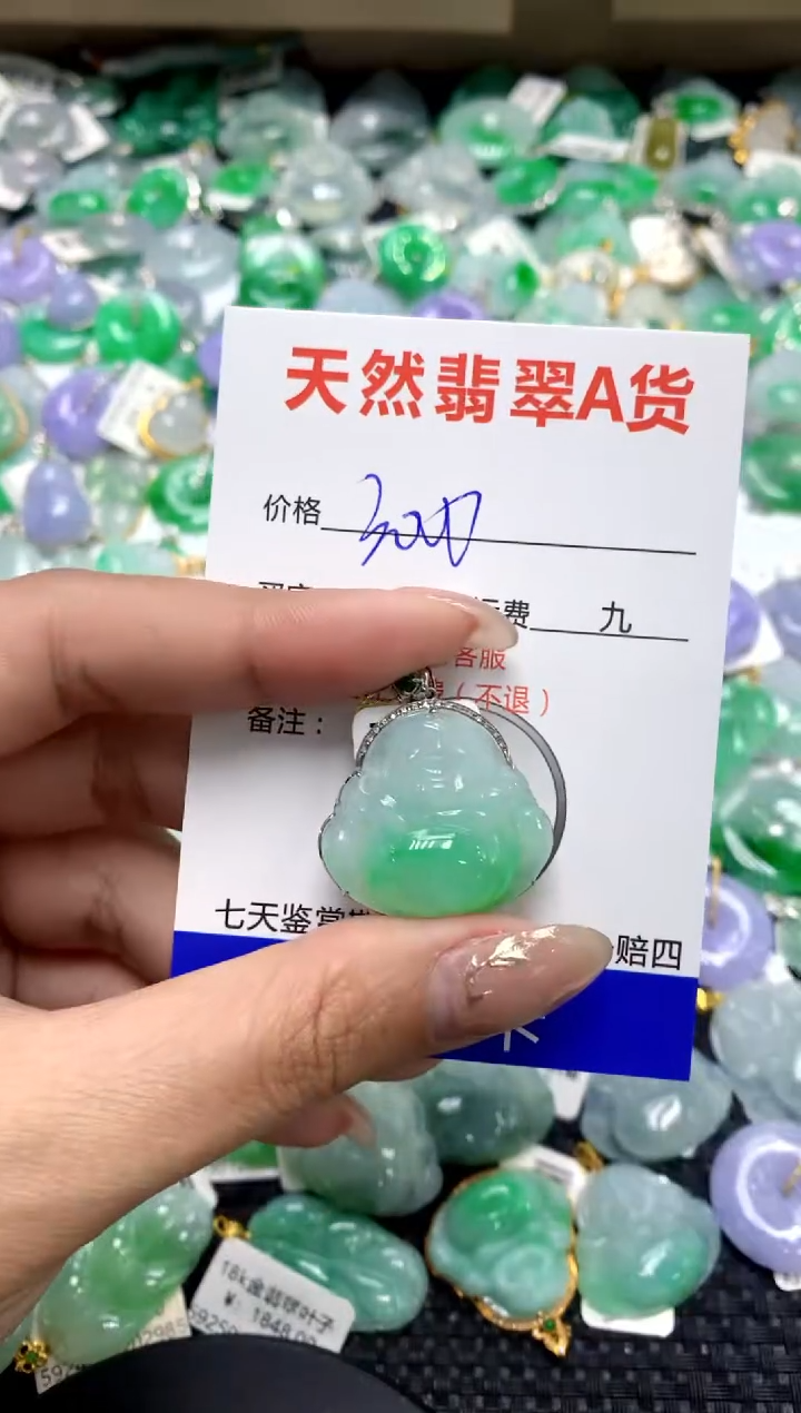 【闪购商品】翡翠颈饰18K金镶嵌1111111111111111