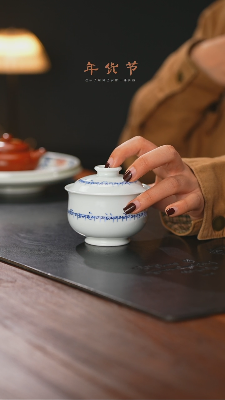 【闪购商品】精品茶器【本店无运费险】