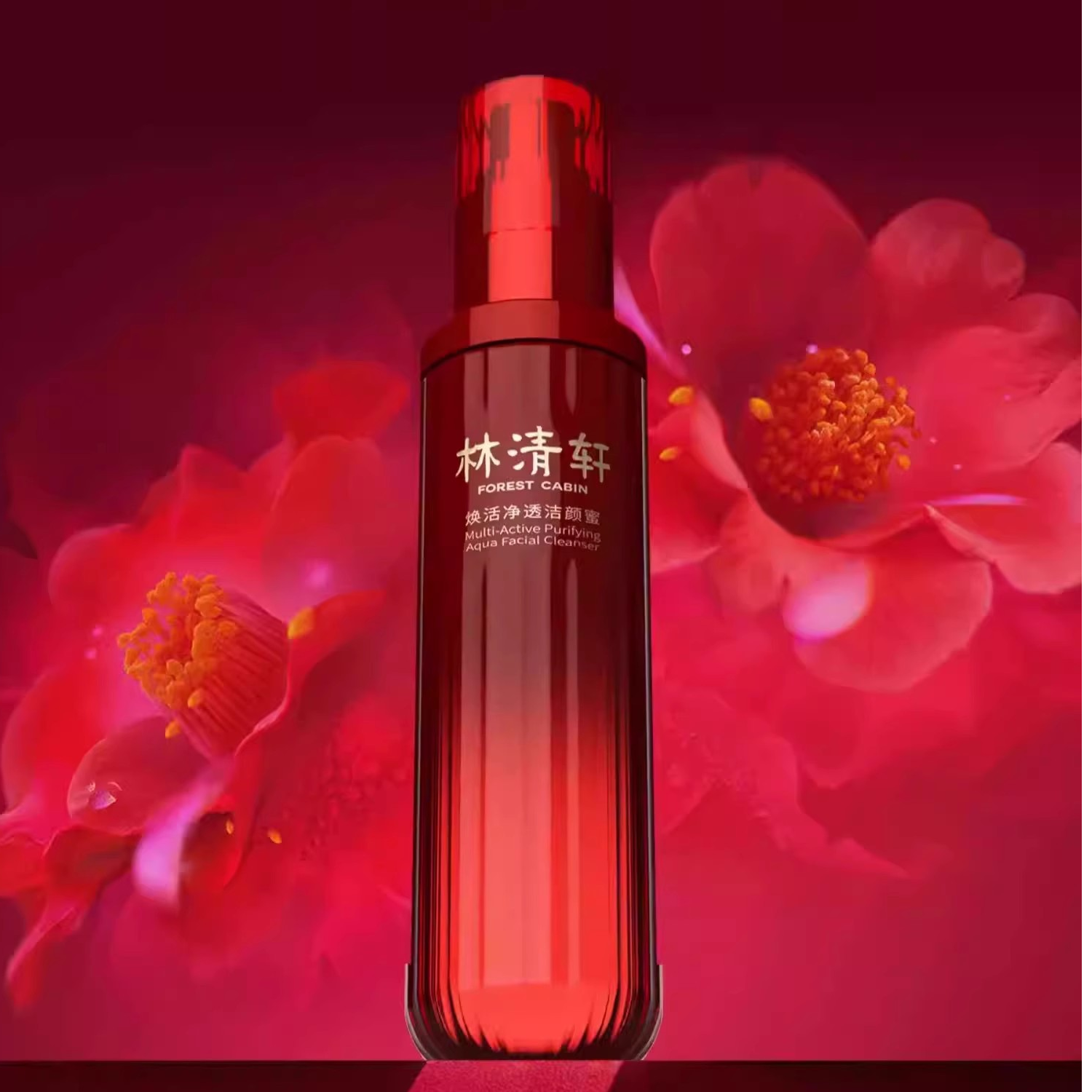 林清轩（裸瓶）红山茶焕活净颜洁颜蜜150ml 温和清洁洗卸合一