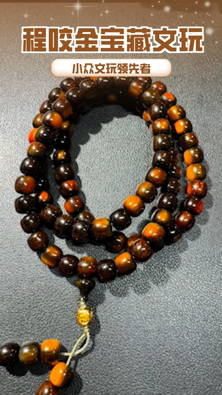 【闪购商品】牛骨其他主播推荐108串串 0.9