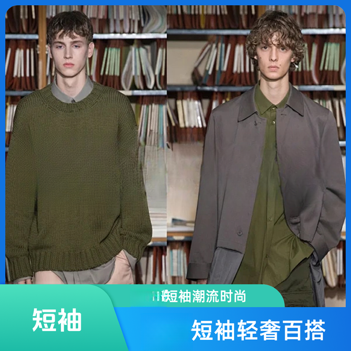 老花新款男女百搭轻奢潮流针织刺绣短袖(君君）