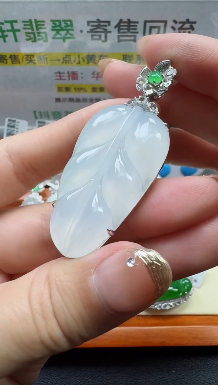 【闪购商品】翡翠颈饰18K金镶嵌寄售回流，不退不换