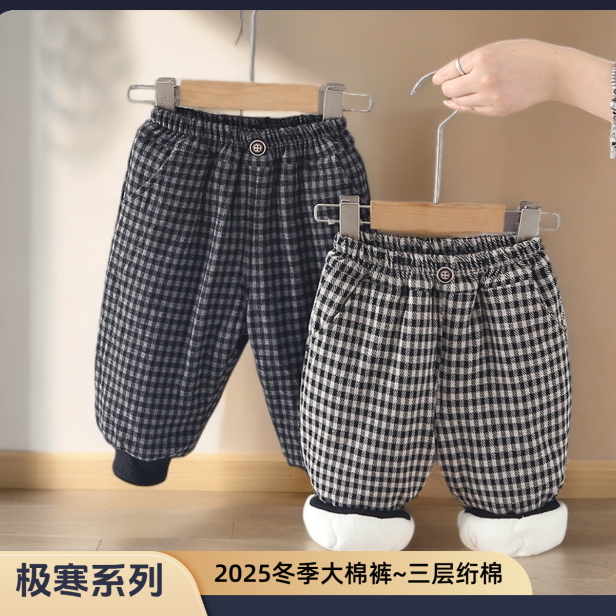 【大棉裤】中小童男童冬季加绒加厚夹棉外穿束脚长裤子灯笼裤保暖裤