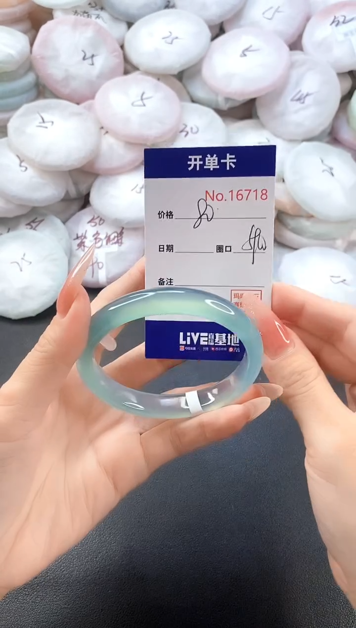 手镯玛瑙/玉髓未镶嵌16718圈口60