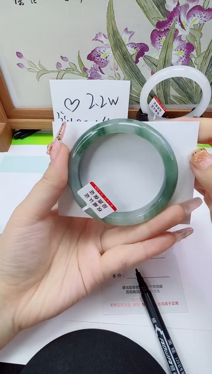 未镶嵌手镯石英岩玉235-55/56