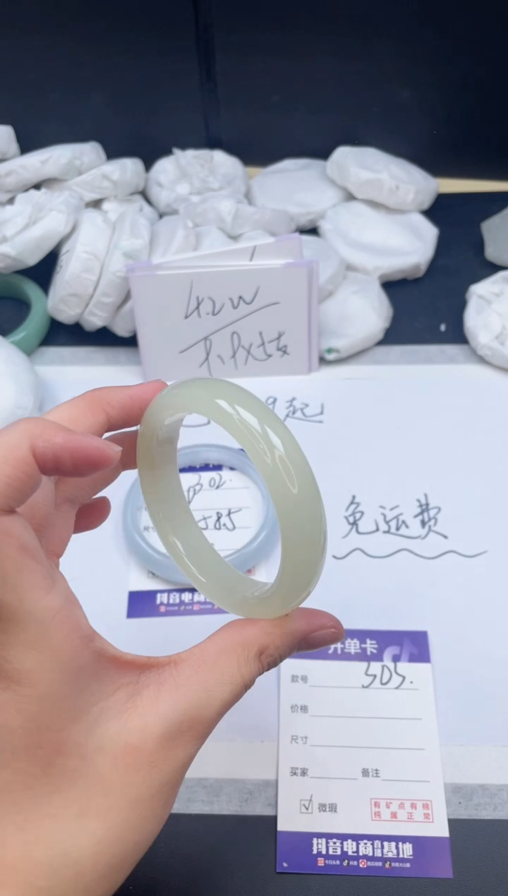 【闪购商品】石英质玉手镯未镶嵌303/57