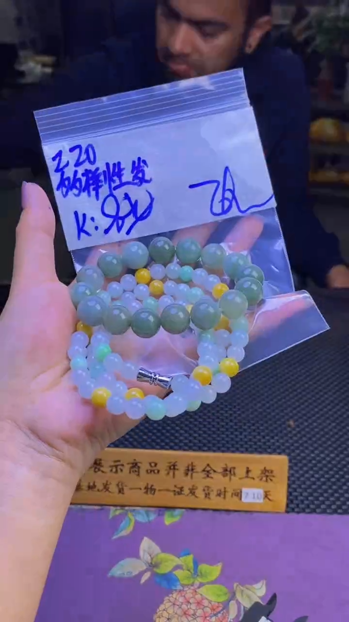 【闪购商品】定制翡翠未镶嵌纯天然缅甸翡翠A货 多样性发货只发其一