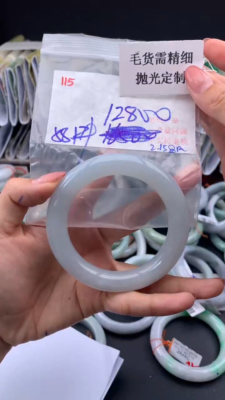 【闪购商品】定制翡翠未镶嵌毛货需精细抛光多样手镯+12800元