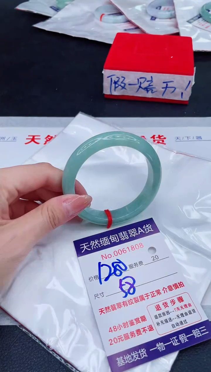 未镶嵌手镯翡翠1280.00