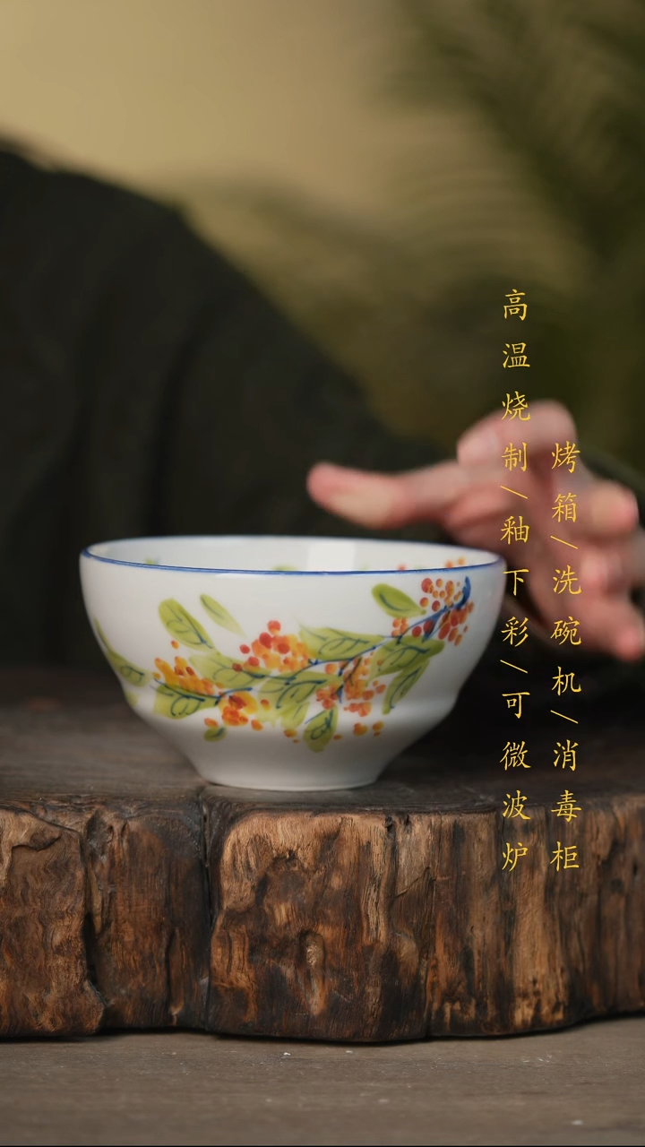 瓷片景德镇高温釉下彩可微波烤箱洗碗机