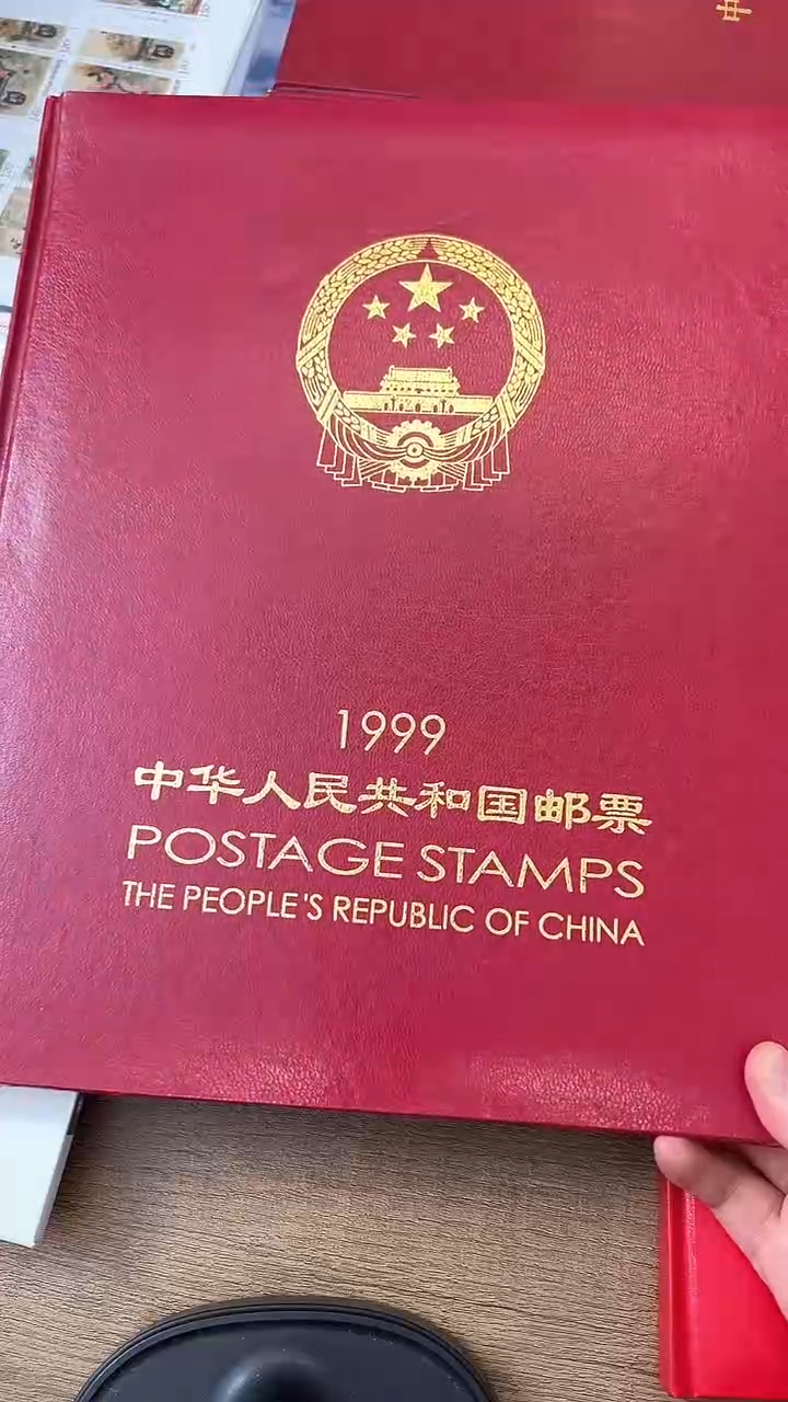 【闪购商品】1999年套票年册【互动评级】上美品98