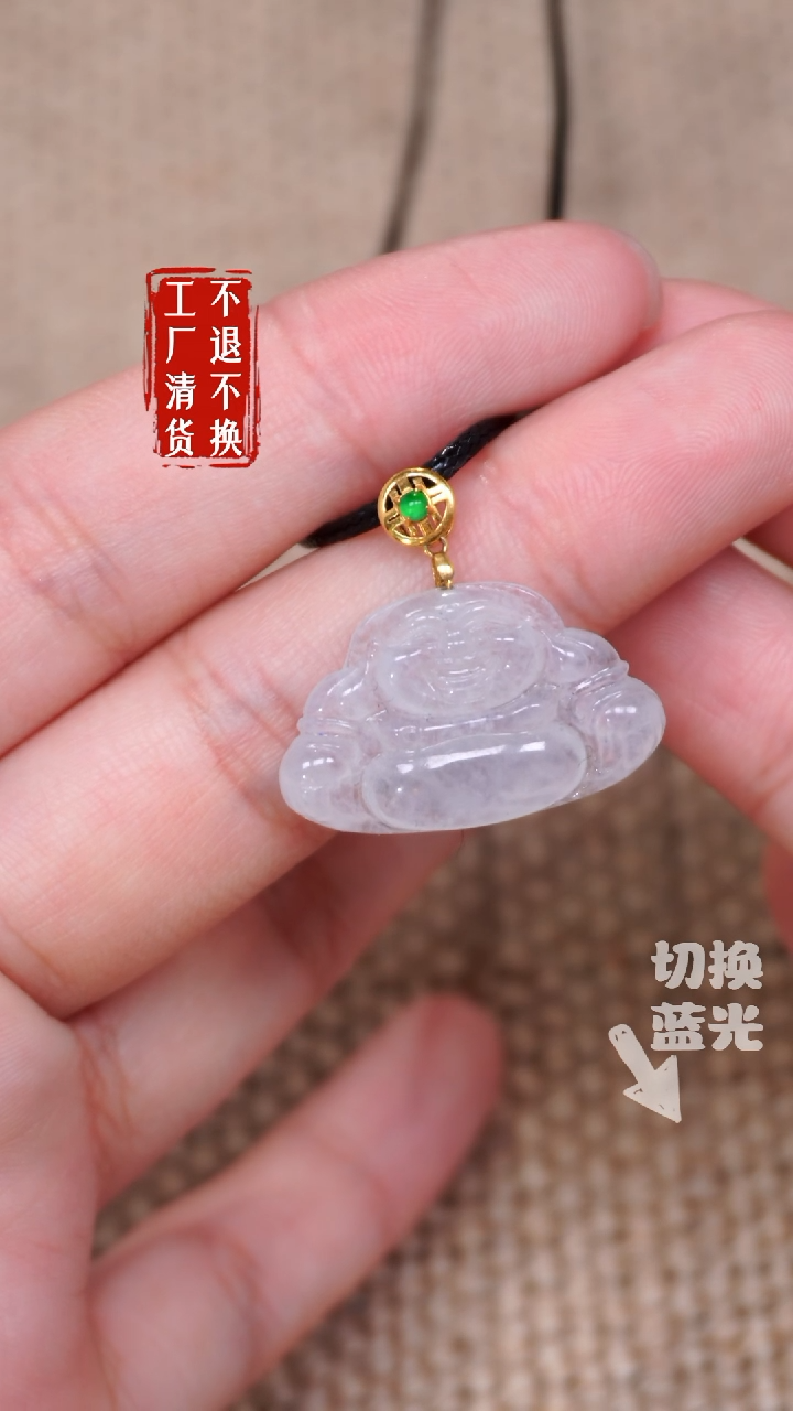 【闪购商品】翡翠18K金镶嵌挂件255工厂抛货 不退不换