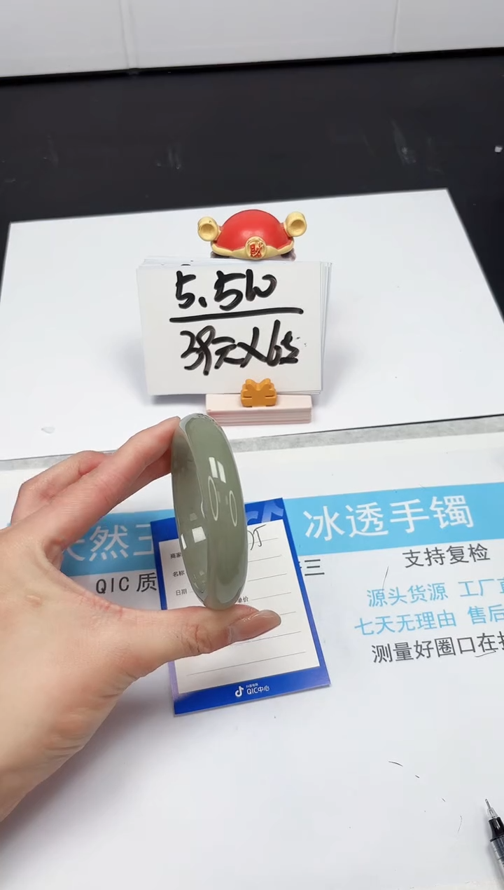 【闪购商品】石英质玉手镯未镶嵌175-64.4