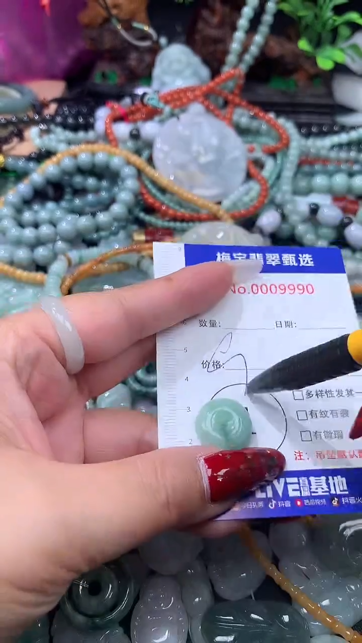 颈饰未镶嵌翡翠翡翠A货 多样性发其一