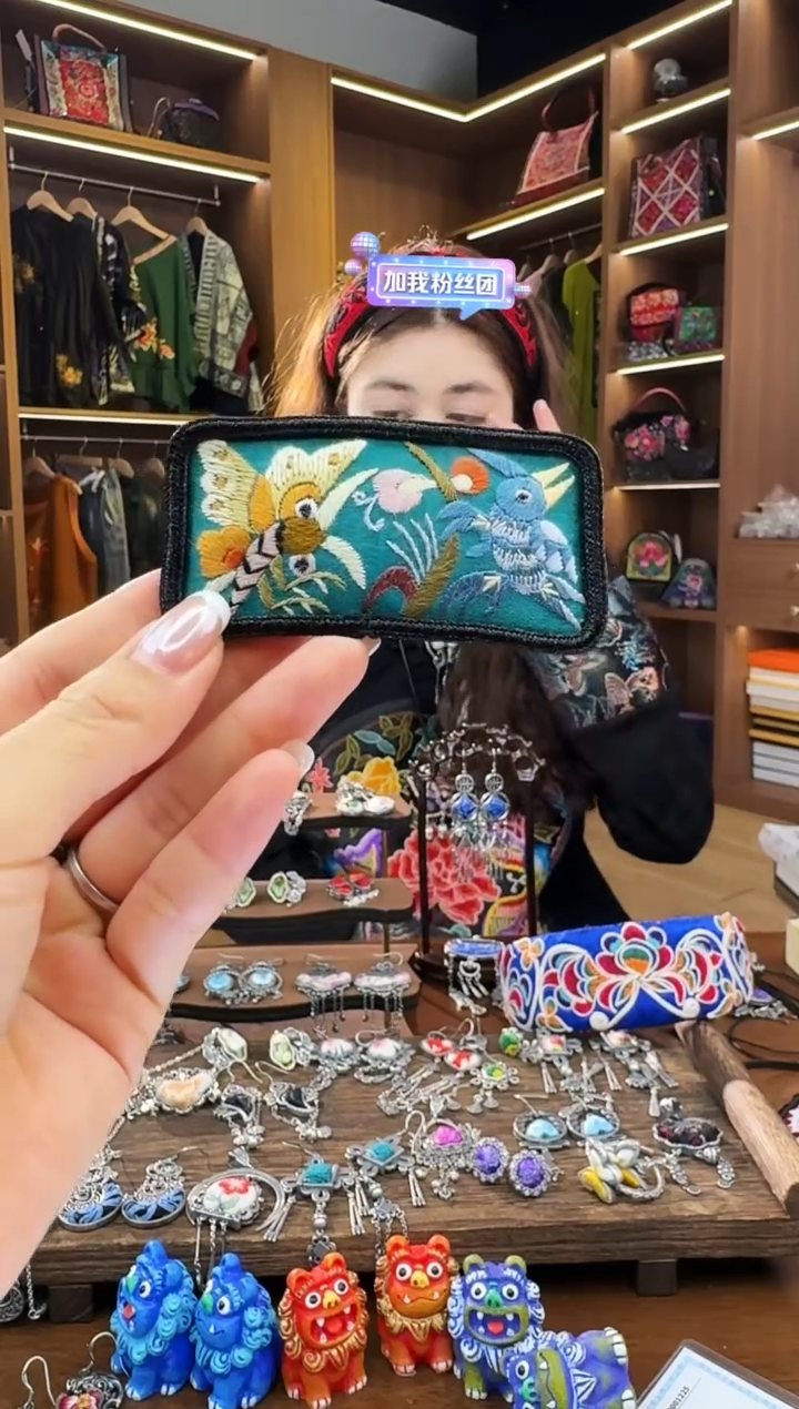 【闪购商品】织绣71黔东南苗族刺绣