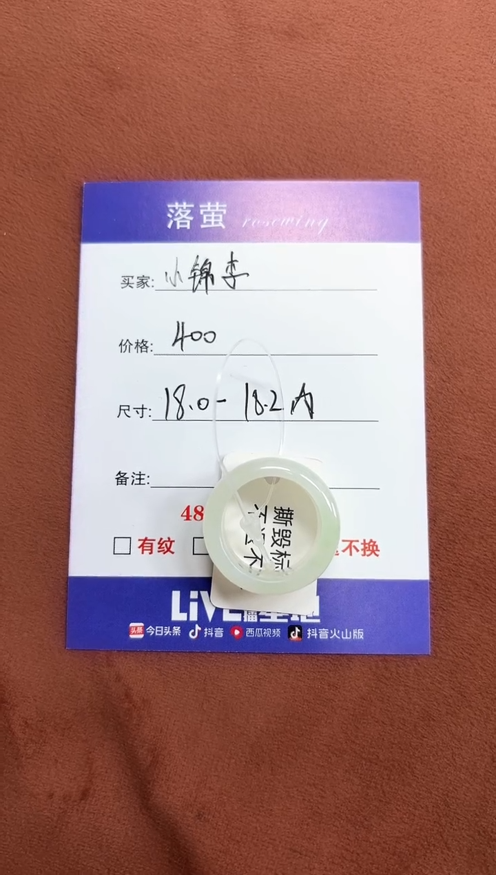 未镶嵌戒指和田玉小***࿐1