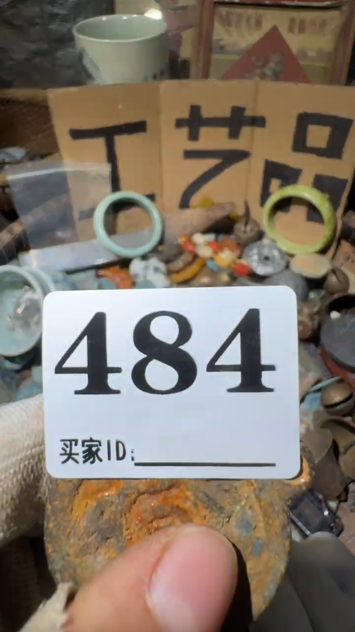 红**笑佳合创意屋专属链接