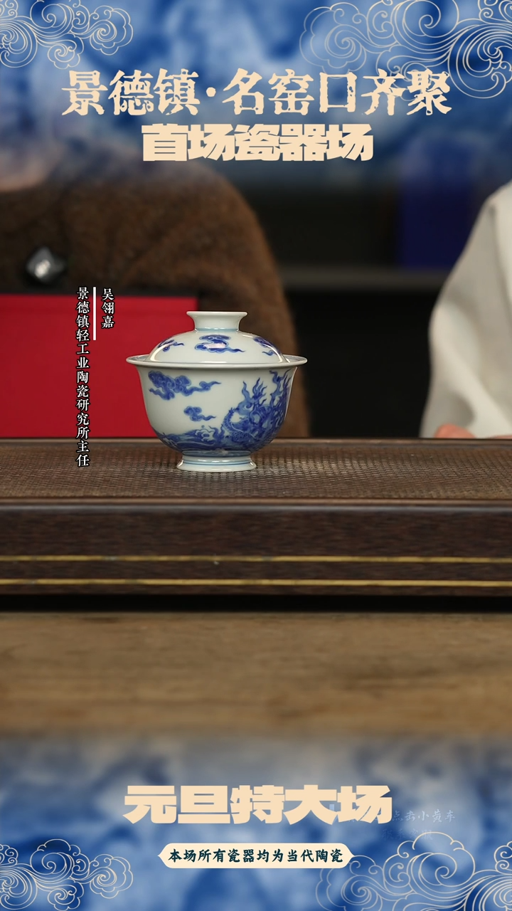 盖碗望月怀古霸下盖碗372