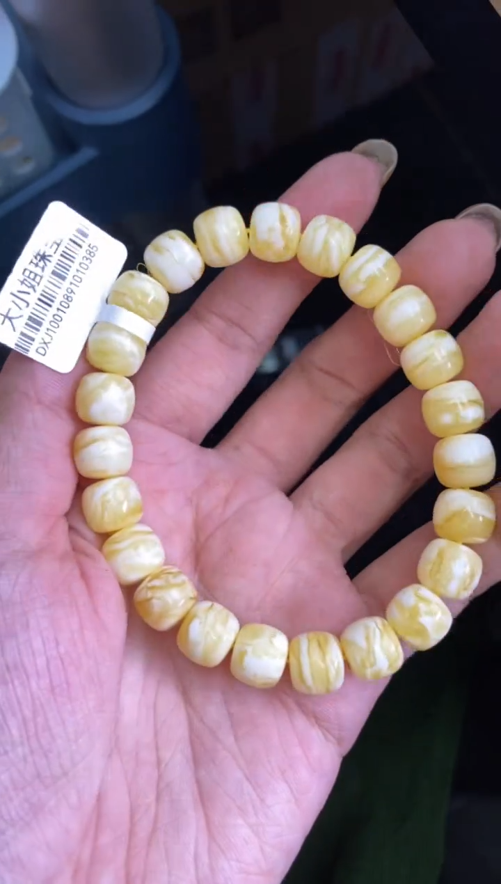 【闪购商品】琥珀裸石未镶嵌大小姐珠宝严选152