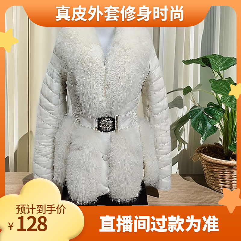 正季百搭修身真皮女装外套（直播过款为准）主播喊昵称去下单时尚