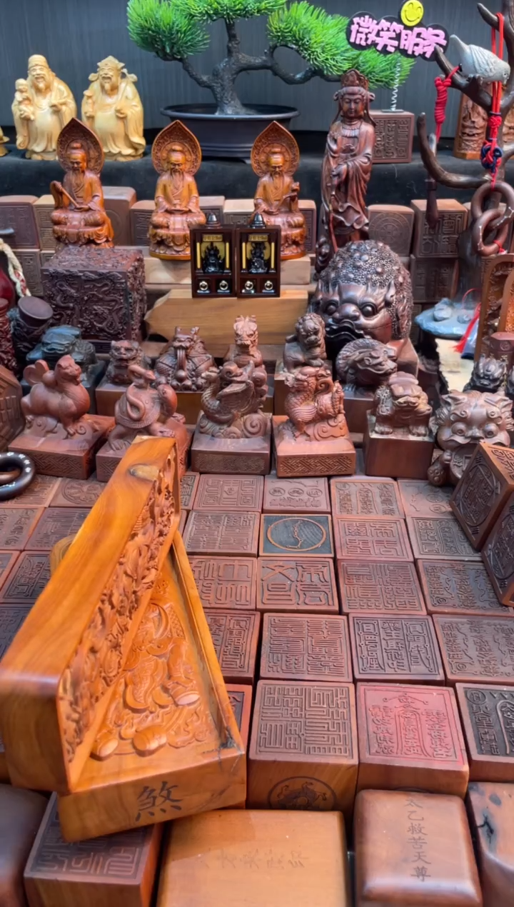 木枣木瑕疵17公分魁星点斗令牌——不退换